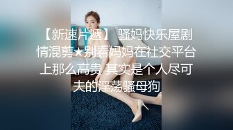 韵味美少妇肤白粉穴小少妇