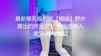 【极品翘臀??极致享受】最强后入丰臀专享??超猛大屌无套爆操各式极品蜜桃粉臀 视觉感官超刺激 高清1080P原版