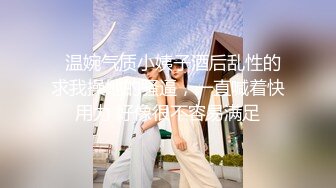 ★☆【利哥探花】★☆23岁漂亮外围女神，貌美身材好，幽怨的看着射不出来的大鸡巴，快要被干废了啊