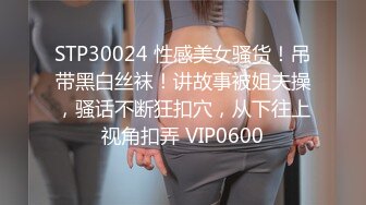 最新出炉超火堕落下海超美女神模 约战榜眼大哥三百回合 新造型短发变清新了骨子里还是那么淫荡求干求调教