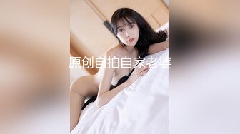 【新片速遞】广东小工厂老板娘，私下是一个小淫妇，很嫩很风韵，浴室洗完澡自慰、香香的身体，脸上那个享受的表情真滋润呀！