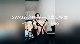 神似女明星MaggieQ的网红混血美女闺房自摸被弟弟偸看