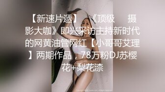 【新片速遞】  商场女厕全景偷拍长裙少妇❤️刚刮过B毛的白净美鲍鱼