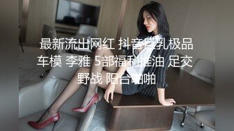 渣男暗藏摄像头 偷窥台湾美女主播【芷涵】嘘嘘 洗澡