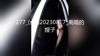 OnlyFans 推特60W粉丝网黄潮妹「kitty」露脸性爱私拍 不行了要高潮了”泳裤腿掰到一边抓