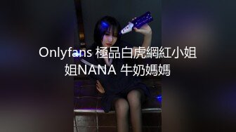  完美御姐气质风骚颜值又高，做爱很主动给大哥口交大鸡巴，床上被大哥草着跟狼友互动撩骚