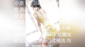 广州某品牌内衣发布会众多漂亮的美女模特穿上各种半透明的内衣要流鼻血了 (4)