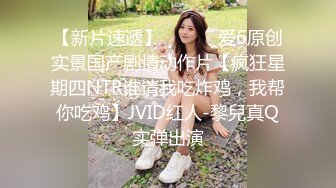 麻豆传媒&amp;Psychoporn联合出品之日本妇女找年轻人三P