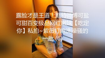 2021.12.28【用力抽插】约啪黄头发苗条女孩，很乖很听话，暴力抽插】【MP4/520MB】