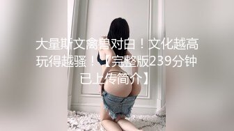 ✿情趣诱惑✿ 开档黑丝情趣睡衣血脉喷张▌阿蛇姐姐 ▌