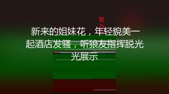   卡哇伊新人双马尾小萝莉，炮友扣逼高潮喷水，跪在椅子翘起美臀，交足交骑乘爆操