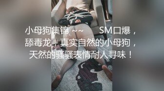 【360豪华情趣房】白色摇摇床-放的很开的大奶妹子和男友吊环上操逼 被转来转去的操