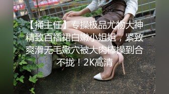 可爱女太骚，白丝诱惑被干翻