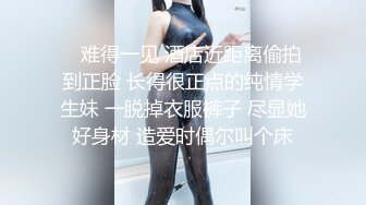 约肏群友，口活很棒，无套露脸爆肏，白浆直流。.