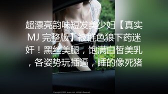 网调小母狗偷偷自慰