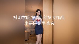 超性感的牛仔妹子麻将输大了只能任由小伙子摆布，不要啊不做行吗，小伙手停不下来往奶子阴穴摸去，你是不是早想上我啦 淫荡！