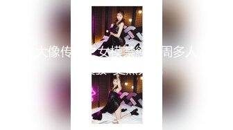  2024-06-18 爱豆传媒ID-5399我的榨汁姬老婆