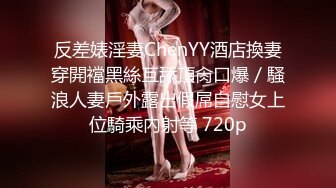 私房一月最新流出??魔手?外购极品厕拍《艺校极品学生妹》(同学)3