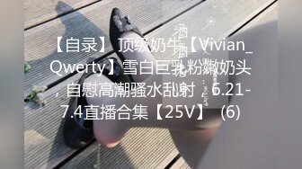 9/13最新 F罩杯女神大奶肥臀大屌插嘴乳交翘起屁股后入超性感VIP1196