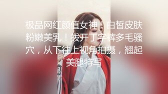 後入清純女大學生，每次都要被我幹得受不了