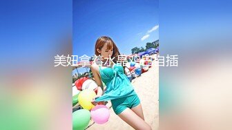  无敌身材短发美少女！腰细胸大完美！每天多要操逼，第一视角抽插嫩穴，进进出出猛捅