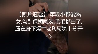 时尚巨乳名媛集结特辑[中文字幕]