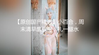 ❤️❤️文静乖巧妹妹，苗条身材黑丝美腿，被炮友干，主动骑乘位猛坐，打桩机爆插，被操哎呀哎呀浪叫