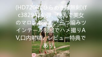 【新片速遞】  ⚫️⚫️【11月无水印新品】OF长腿翘臀反差婊【bbylustr】露脸私拍福利，脸逼同框道具自慰，被炮友肏的白浆拉丝