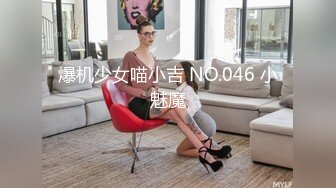 小天娱乐约肉肉身材白色T恤妹子 张开双腿摸逼搞得妹子很痒 口交抬腿后入