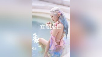 新人M女発掘！ 天然Gカップ敏感マゾヒスト 星崎琴音AVデビュー