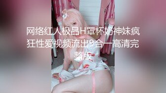 弄醒情趣丝袜健身炮友猛干，最后女上位骑射