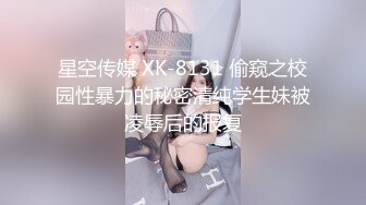 骚劲御姐18岁的我，3男1女，轮流爆操，性欲强烈，红杏风骚、娶到她不把你搞死才怪呢！