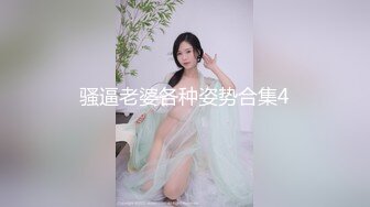 重磅！已婚女同事出轨 偷草办公室少妇