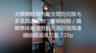 新晋探花首场实力不俗，良家青涩小嫩妹一线天美鲍，角度专业清晰度高