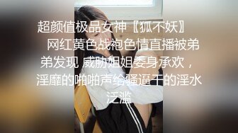 【新片速遞 】绿帽奴 啊啊 操死了 到子宫口了 老婆穿婚礼服舔着老公鸡吧被单男猛怼 绿帽穿女装舔他们的结合部位 最后把逼舔干净 经典