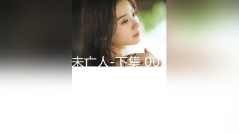 火爆网红玩偶姐姐『HongKongDoll』2023-11-05 万圣节的放纵