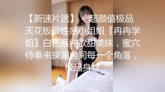 兩個風騷蘿莉姐妹花與老鐵居家現場直播雙飛啪啪大秀 穿著情趣制服裝跪舔口交大雞巴輪流上位玩弄 場面淫蕩刺激