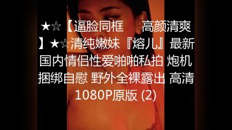  还在上【大学的兼职女神高颜值】笑起来超级甜美 又有点妖艳的样子 全身粉嫩 桃子般的奶子够挺拔 小哥坚持不了几分钟的