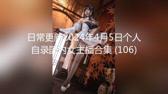 众筹未公开全AV剧场版，极品清纯人气女神-婕咪【酒醉朋友的女朋友，实际上是NTR淫乱绿帽女友】