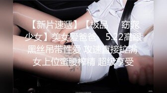 国产TS系列性感美妖芭娜娜COS哥特洛丽塔 黑丝美腿大奶奶前后一起刺激鸡儿自慰高潮超诱惑