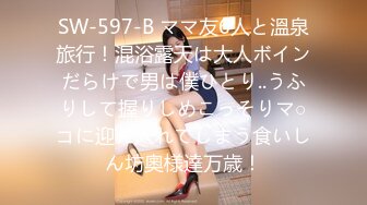 [bban-385] レズビアンに囚われた女潜入捜査官 ～裏切りの監禁絶頂地獄編～