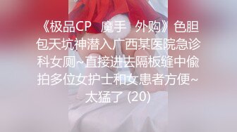 【新速片遞 】2023-5-21新片速递情趣酒店绿叶房高清偷拍❤️高颜值美女穿上性感情趣男友挑逗斯文男友做爱