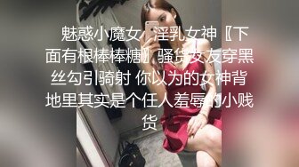 白富美女神的肥硕翘臀