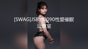 STP31724 清純甜美少女！刷禮物提要求！光滑美臀翹起，脫下內褲被炮友掰穴，緊致超肥美穴，振動棒抽插自慰