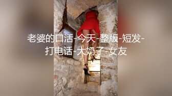 Onlyfans推特网红 极品身材颜值眼镜娘 xreindeers 欲求不满漂亮大奶人妻吃鸡啪啪4