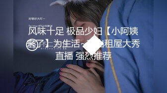 极品身材户外爆乳骚货『你好迷人』疯狂户外战 从KTV勾搭屌丝男到棋牌室挑战麻将四人组 操出户外新境界