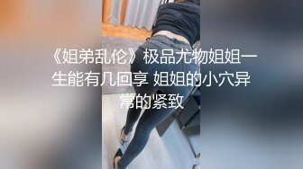 小伙下药迷翻极品黑丝大长腿美女同事拨开她的小黑鲍各种姿势玩 (3)