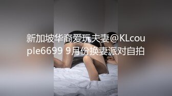 优雅气质尤物御姐女神老公满足不了的骚逼人妻，穿着连体丝主动上门求操！征服女人最好的方式就是把她给操服了