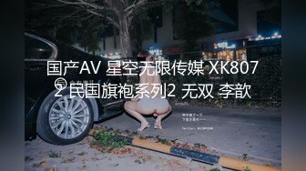 2024.9.17【酒店偷拍】甜美可爱的校园妹子，穿上JK和黑丝迎合男友，连续干两炮