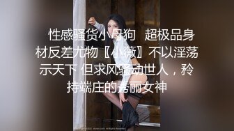  巨乳妹妹白白胖胖的兩只大白兔，人見人愛，山間綠水，美~ 三點全露淫聲誘惑